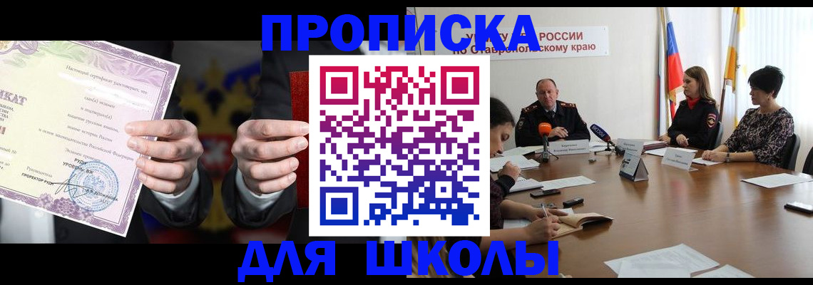 регистрация в Окуловке